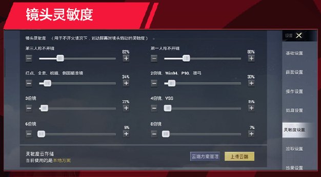38-2303101J920-51.jpg游戏攻略