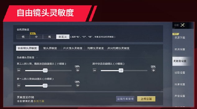 38-2303101K450-50.jpg游戏攻略