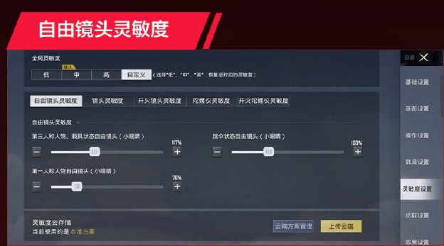38-2303101J443-50.jpg游戏攻略