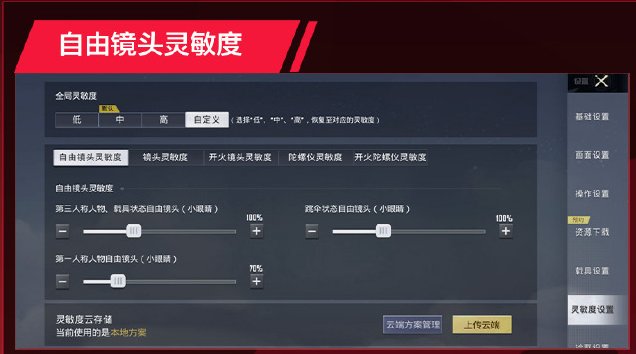 38-2303101KP9-50.jpg游戏攻略