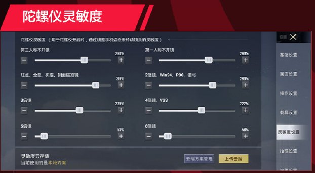38-2303101KP9-53.jpg游戏攻略
