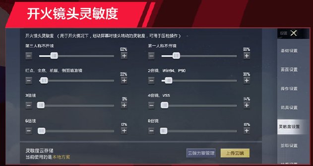 38-2303101KP9-52.jpg游戏攻略