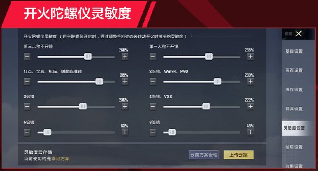 38-2303101KQ0.jpg游戏攻略