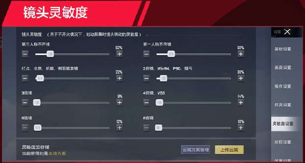 38-2303101KP9-51.jpg游戏攻略