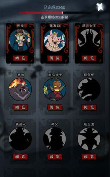 img.jpg游戏攻略