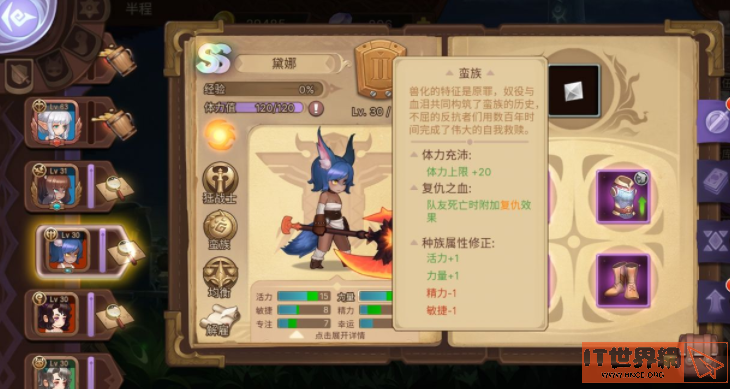 858d1743d5ec98d4bb09fd5ddc8eaefe.png游戏攻略