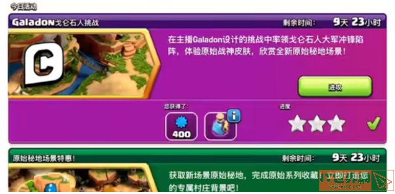2a12ab32e506b5514a0bdefe083d0515.png游戏攻略
