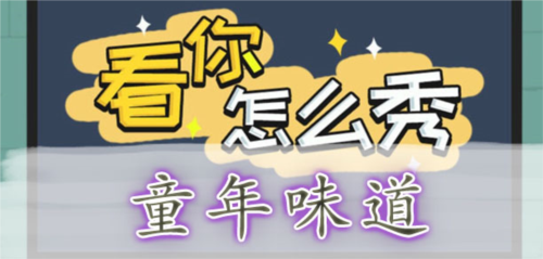 img.jpg游戏攻略