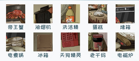 img.png游戏攻略