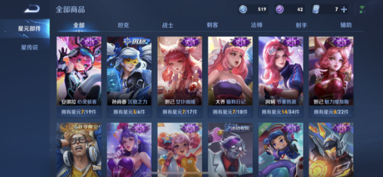2023031072159480.png游戏攻略