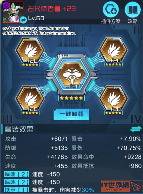 21799074e8659de17cfbc03b621740d9.png游戏攻略