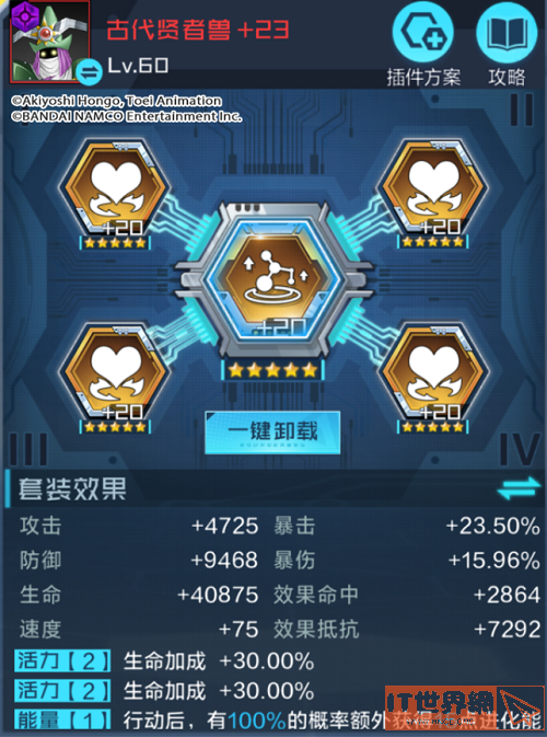 3016ce6a01f9430be0655c82800c5441.png游戏攻略