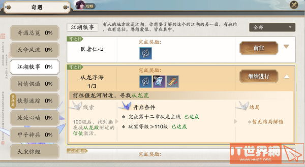 33d7df78eecb242c4cbd003f52aebca6.png游戏攻略