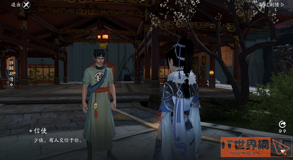 8c702091219cd88d6b1d6053589f6132.png游戏攻略