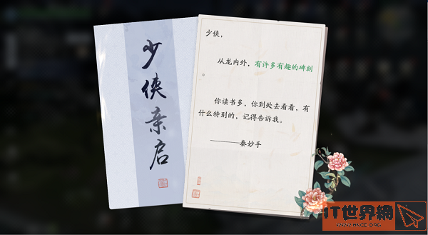66c4371086f73de998fed0a4d5fb4029.png游戏攻略