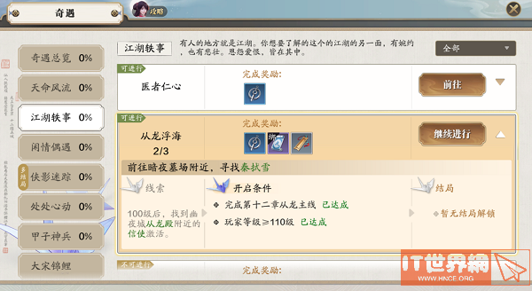 3c00fef56349668ff14e6c3744fd46b6.png游戏攻略
