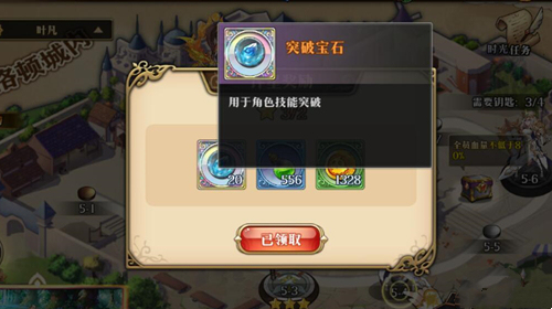 2b4o1zl2hmz.jpg游戏攻略