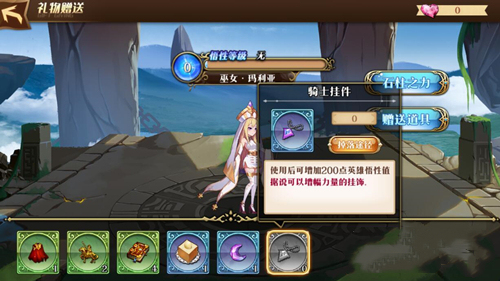 yn1npcr3nx2.jpg游戏攻略