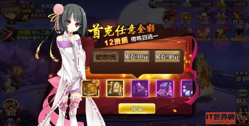58bdda0e31b68cf41307af1184d1fa42.png游戏攻略