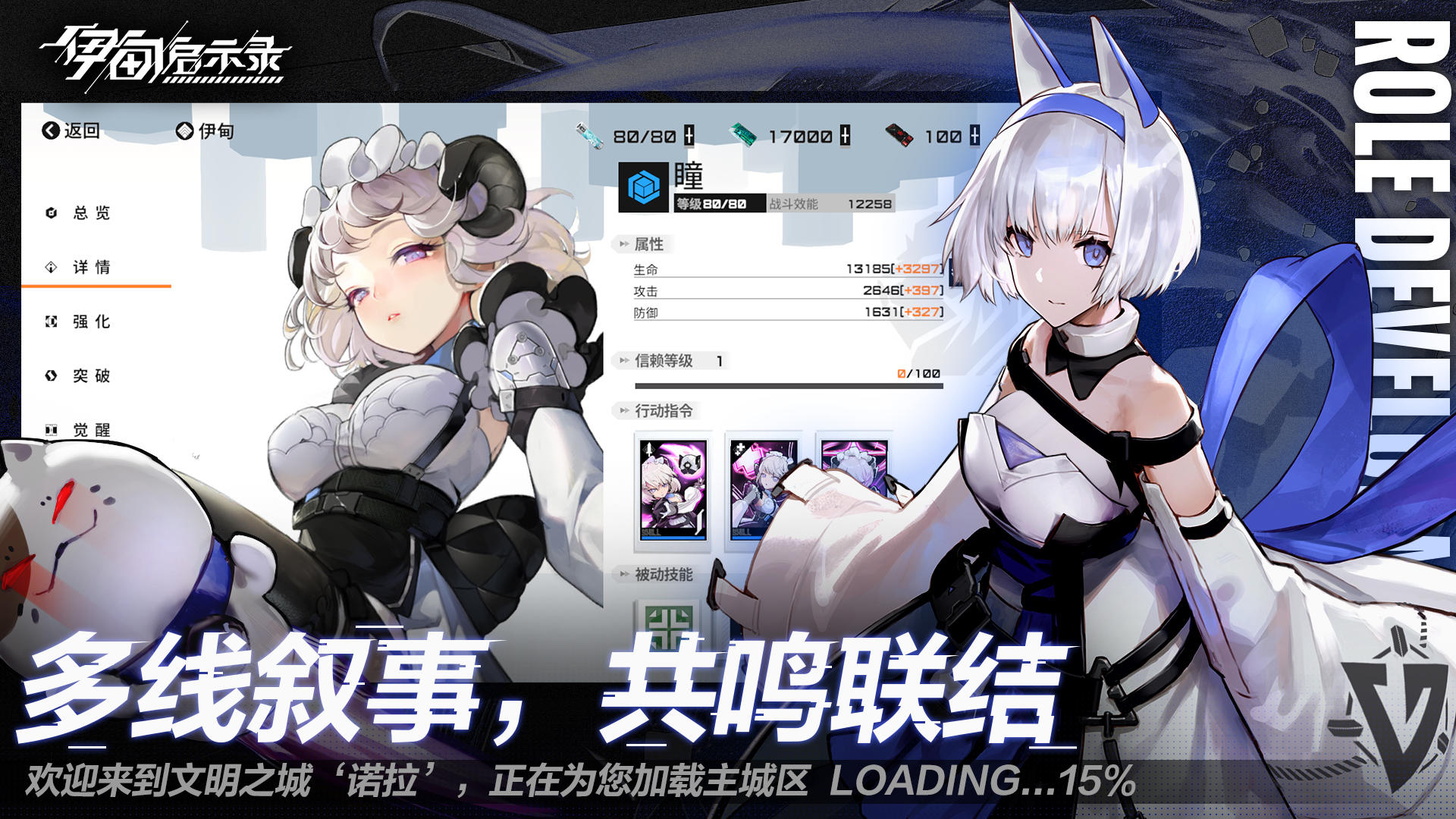 32-220P9150452-50.jpg游戏攻略