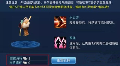 71-1F113144U1627.jpg游戏攻略
