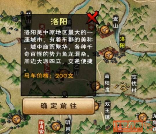 0a6d15fed8c611035ad99c9502809163.jpg游戏攻略
