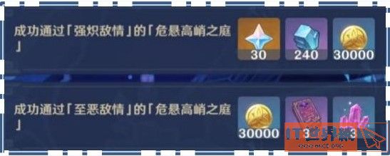91a2d0085cd7c0279bc569487f2baad6.jpg游戏攻略