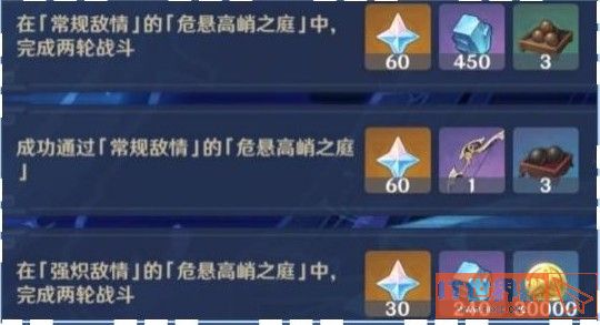 f4ebcd3709f848c4ab2410aa652860a4.jpg游戏攻略