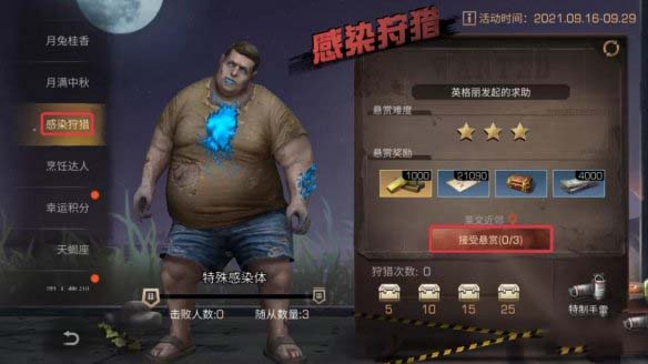 img.jpg游戏攻略