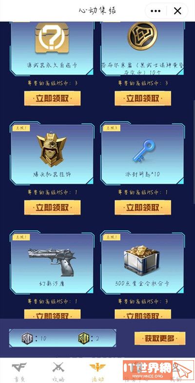 a3fa31aae9f89077b1c690918c939ee8.jpg游戏攻略