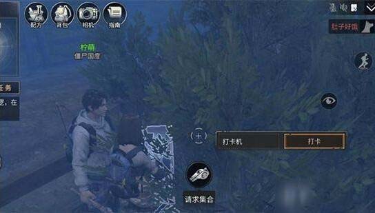 img.jpg游戏攻略