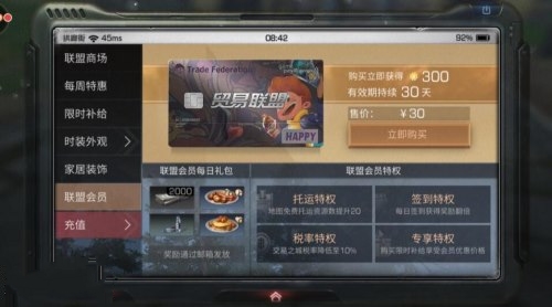 img.jpg游戏攻略