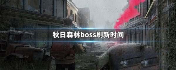 img.jpg游戏攻略