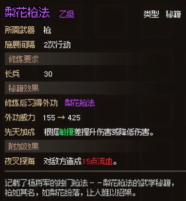 2023020808321884120.jpg游戏攻略