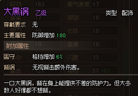 2023020808321770002.jpg游戏攻略
