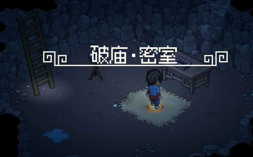2023020808321770530.jpg游戏攻略