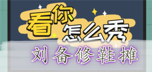 img.jpg游戏攻略
