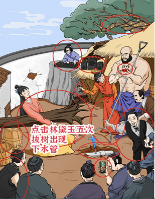 img.png游戏攻略