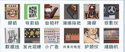img.png游戏攻略