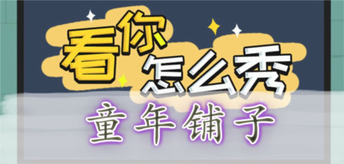 img.jpg游戏攻略
