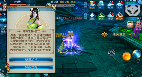 71-1F103152912307.jpg游戏攻略