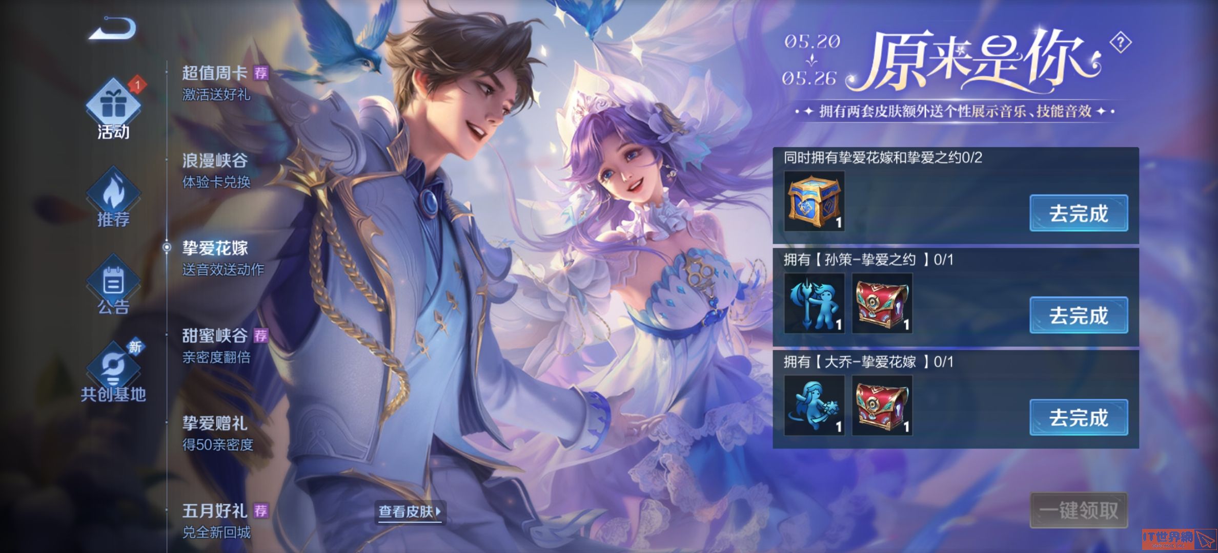 ec6172c7b8742a322a147ed05ec5a7bc.jpg游戏攻略