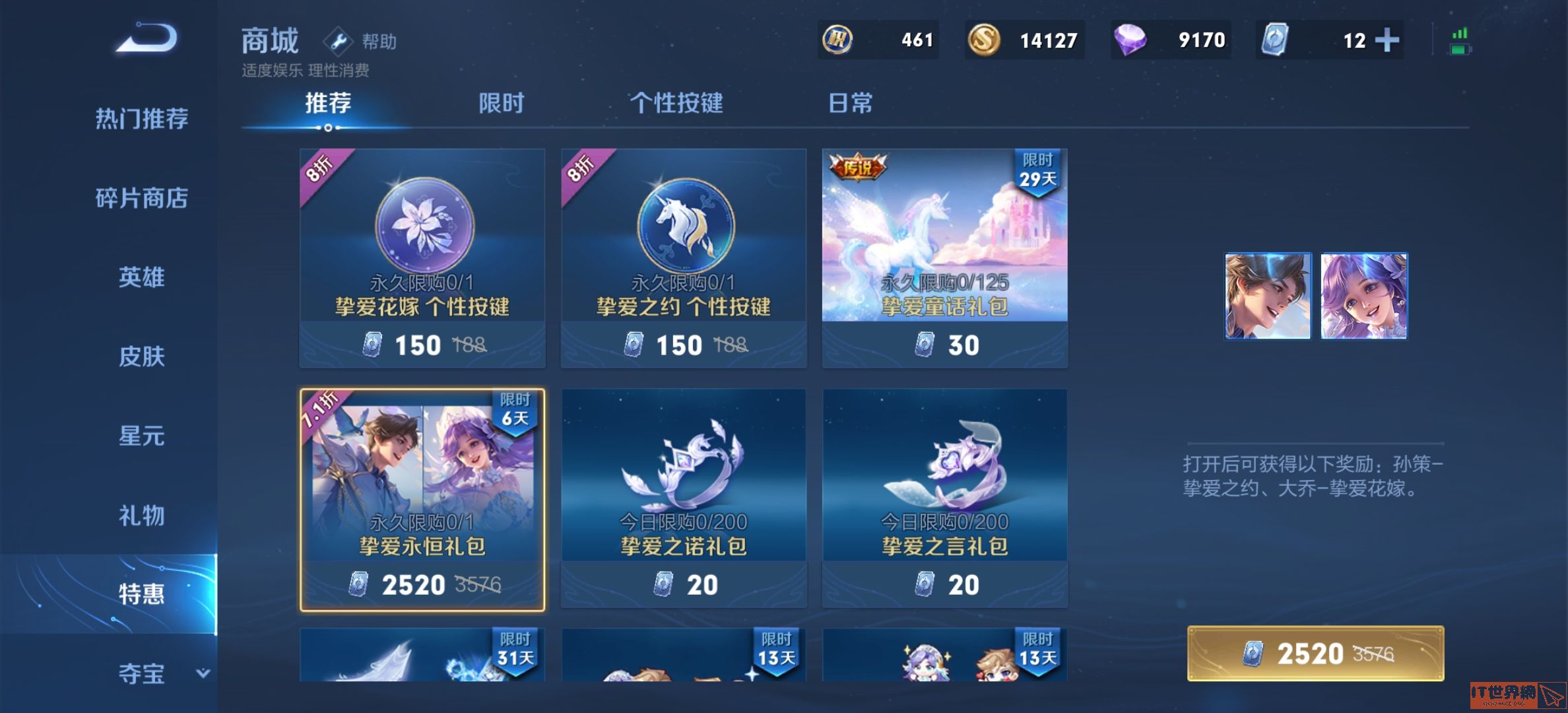 4c7af873eddc384f013e4a639fb9fccc.jpg游戏攻略
