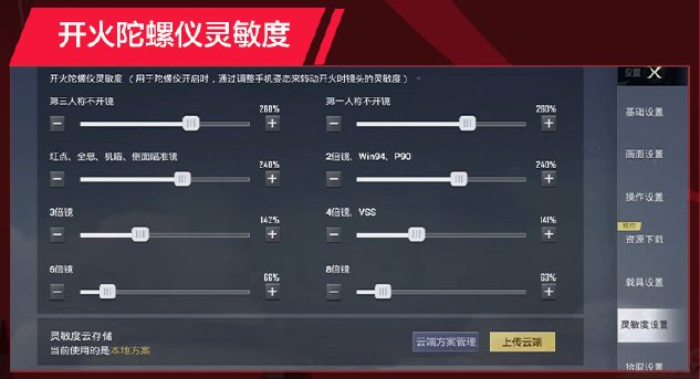 38-2303101K451.jpg游戏攻略
