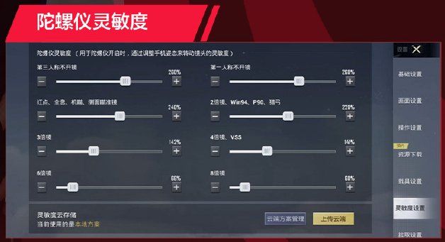 38-2303101K450-53.jpg游戏攻略