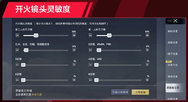 38-2303101K450-52.jpg游戏攻略