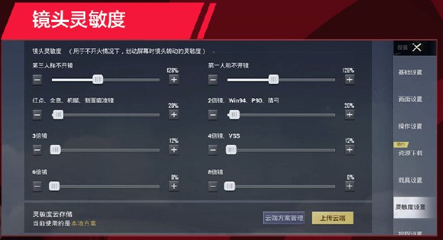 38-2303101K450-51.jpg游戏攻略