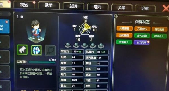 2023020810515165428.png游戏攻略