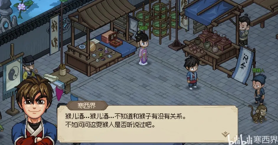 2023031008364450975.jpg游戏攻略