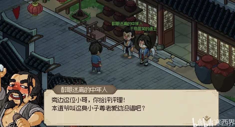 2023031008364423610.jpg游戏攻略